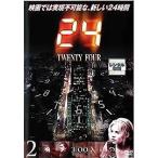 24 -TWENTY FOUR- vol.2【中古品DVD】※レンタル落ち