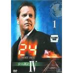 24 TWENTY FOUR トゥエンティフォー シーズン4 vol.1【中古品DVD】※レンタル落ち