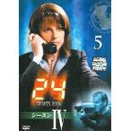 24 TWENTY FOUR トゥエンティフォー シーズン4 vol.5【中古品DVD】※レンタル落ち