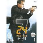 24 TWENTY FOUR トゥエンティフォー シーズン 7 Vol.1【中古品DVD】※レンタル落ち