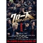 ¥¯¥í¡¼¥º EXPLODE¡ÚÃæ¸ÅÉÊDVD¡Û¢¨¥ì¥ó¥¿¥ëÍî¤Á