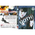 Yahoo! Yahoo!ショッピング(ヤフー ショッピング)GOTH［ゴス］【中古品DVD】※レンタル落ち