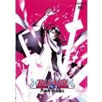 BLEACH 尸魂界 救出篇3【中古品DVD】※レンタル落ち