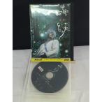 【訳あり品】蟲師【中古品DVD】※レンタル落ち (ジャケットなし)