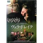 ヴェラ・ドレイク【中古品DVD】※レンタル落ち