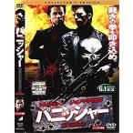 Yahoo! Yahoo!ショッピング(ヤフー ショッピング)パニッシャー【中古品DVD】※レンタル落ち