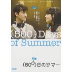 (500)Æü¤Î¥µ¥Þ¡¼¡ÚÃæ¸ÅÉÊDVD¡Û¢¨¥ì¥ó¥¿¥ëÍî¤Á