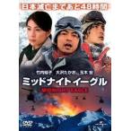 ミッドナイト イーグル【中古品DVD】※レンタル落ち