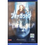 9102826 フォーガットン【中古品DVD】※レンタル落ち