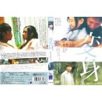 Yahoo! Yahoo!ショッピング(ヤフー ショッピング)変身【中古品DVD】※レンタル落ち