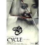 CYCLE サイクル【中古品DVD】※レンタル落ち