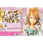 Girl¡Çs Life ¥¬¡¼¥ë¥º ¥é¥¤¥Õ¡ÚÃæ¸ÅÉÊDVD¡Û¢¨¥ì¥ó¥¿¥ëÍî¤Á