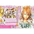 Yahoo! Yahoo!ショッピング(ヤフー ショッピング)Girl’s Life ガールズ ライフ【中古品DVD】※レンタル落ち