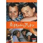 点子ちゃんとアントン（日本語吹替版）【中古品DVD】※レンタル落ち ジャケット難あり