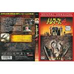 Yahoo! Yahoo!ショッピング(ヤフー ショッピング)トレマーズ 4 （日本語吹替版）【中古品DVD】※レンタル落ち