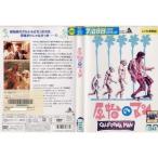 Yahoo! Yahoo!ショッピング(ヤフー ショッピング)原始のマン【中古品DVD】※レンタル落ち（ジャケットに難あり）