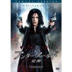 アンダーワールド 覚醒【中古品DVD】※レンタル落ち