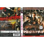 Yahoo! Yahoo!ショッピング(ヤフー ショッピング)アローン・イン・ザ・ダーク【中古品DVD】※レンタル落ち