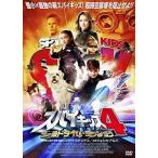 Yahoo! Yahoo!ショッピング(ヤフー ショッピング)スパイキッズ 4 ワールドタイム・ミッション【中古品DVD】※レンタル落ち
