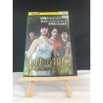 天使の報酬 〜愛と野望の果てに〜 vol.22【中古品DVD】※レンタル落ち (日本語吹替なし)