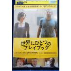 9104093 世界にひとつのプレイブック【中古品DVD】※レンタル落ち