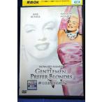 9104105 紳士は金髪がお好き マリリン・モンロー追悼30周年【中古品DVD】※レンタル落ち [日本語吹替なし]
