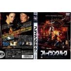 9104128 ブレイジング・パーク【中古品DVD】※レンタル落ち（ジャケット難あり）