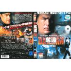 奪還 -アルカトラズ-【中古品DVD】※レンタル落ち