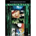 アニマトリックス【中古品DVD】※レンタル落ち