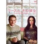 ラースと、その彼女 特別編【中古品DVD】※レンタル落ち