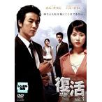 Éü³è Vol.3¡ÚÃæ¸ÅÉÊDVD¡Û¢¨¥ì¥ó¥¿¥ëÍî¤Á¡Ê¥¸¥ã¥±¥Ã¥ÈÆñ¤¢¤ê¡Ë