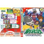 ポケットモンスター ダイヤモンド・パール 第15巻【中古品DVD】※レンタル落ち（ジャケット難あり）