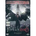 ¥É¥é¥¥å¥éZERO¡ÚÃæ¸ÅÉÊDVD¡Û¢¨¥ì¥ó¥¿¥ëÍî¤Á