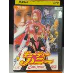 Yahoo! Yahoo!ショッピング(ヤフー ショッピング)【中古品DVD】キューティーハニー ※レンタル落ち