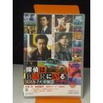 Yahoo! Yahoo!ショッピング(ヤフー ショッピング)【中古品DVD】探偵はBARにいる 2 ススキノ大交差点  ※レンタル落ち