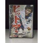 Yahoo! Yahoo!ショッピング(ヤフー ショッピング)【中古品DVD】ヒットマン 明日への銃声※レンタル落ち