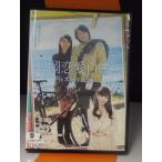 【中古品DVD】福岡恋愛白書 9月と太陽を見上げて ※レンタル落ち