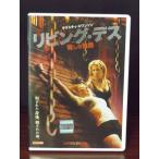 [ б/у товар DVD] living *tes... передний .* прокат 