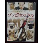 [ б/у товар DVD]zombi* ho spitaru* прокат 