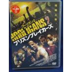 9701125[ новый старый товар DVD][ нераспечатанный товар ]f-li gun 2plizn* Bray The Cars 