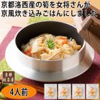 冷凍竹の子