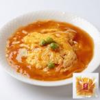 (冷凍惣菜 惣菜 料理 冷凍 おかず)チャイナチューボー　かに玉