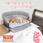 ショッピングベビーベッド ペット用ベッド ベッドサイド取付 犬 猫 折りたたみ式 宙に浮く 小型犬 中型犬 ベッドに固定 安定 安心 OMD-BSPB25