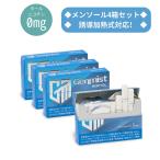 Genmist ジェンミスト メンソール4箱セット アイコス イルマ対応 ニコチンゼロ ニコチンレス タールゼロ 電子タバコ 加熱式タバコ 禁煙 禁煙グッズ 減煙