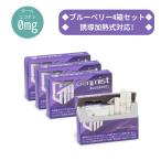 Genmist ジェンミスト ブルーベリー4箱セット アイコス イルマ対応 ニコチンゼロ ニコチンレス タールゼロ 電子タバコ 加熱式タバコ 禁煙 禁煙グッズ 減煙