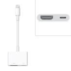 ショッピングhdmiケーブル アップル純正 / 日本国内正規品 Apple Lightning Digital AVアダプタ / MD826AM/A / iPhone HDMI 変換ケーブル