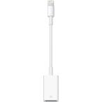 Apple Lightning - USBカメラアダプタ / MD821AM/A USB 変換アダプタ アップル純正 / 日本国内正規品
