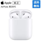 日本国内正規品 / ラッピング可 Apple