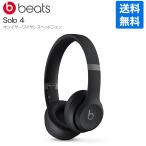 Beats ビーツ Solo 4 マットブラック MUW23PA/A ノイズキャンセル付き 完全ワイヤレスイヤホン メーカー保証付き