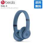 Beats ビーツ Solo 4 スレートブルー MUW43PA/A オンイヤーワイヤレスヘッドフォン メーカー保証付き